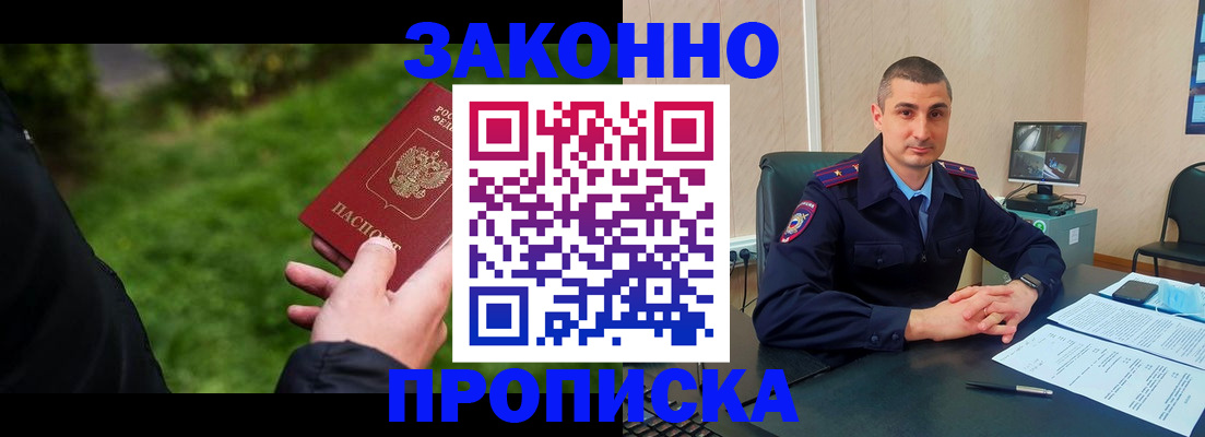 временная регистрация госуслуги в Кушве